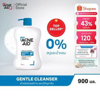 [ส่งฟรี] ACNE-AID GENTLE CLEANSER 900 ML แอคเน่-เอด เจนเทิ่ล เคลนเซอร์ สำหรับผิวแพ้ง่าย เป็นสิวง่าย 900 มล