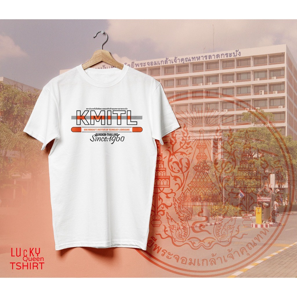 😺 เสื้อยืด KMITL ชุด 2 สถาบันเทคโนโลยีพระจอมเกล้าเจ้าคุณทหารลาดกระบัง มี 3 สี สีขาว สีดำ สีส้ม ใส่สว