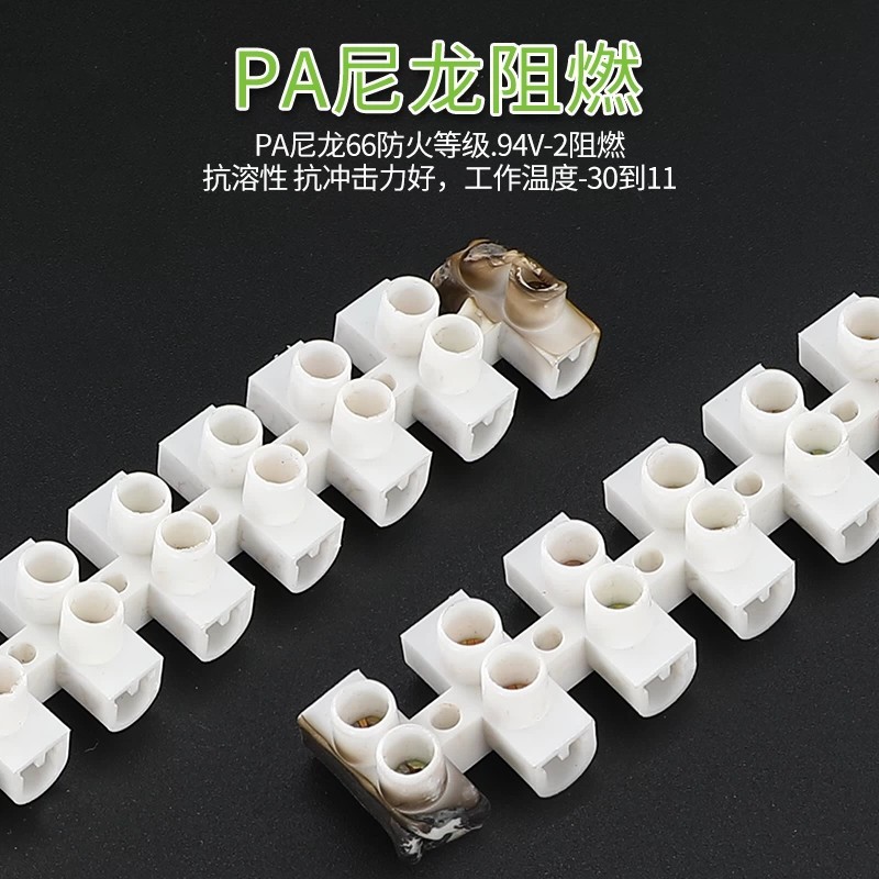 X3 เทอร์มินัลขั้วต่อไนลอนแถว 10A/20A/30A/60A ขั้วต่อสายไฟ รูปที่ 2