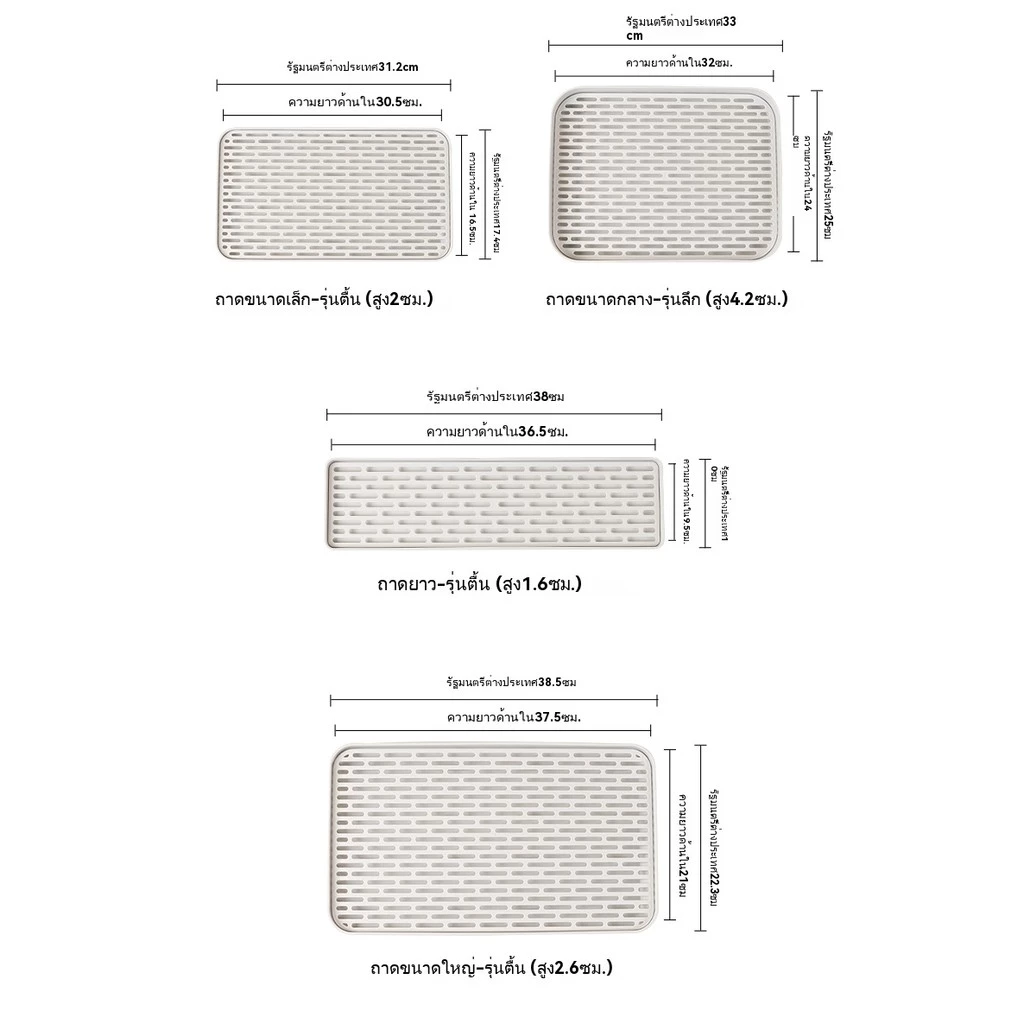 ที่คว่ำจานพลาสติก PP อเนกประสงค์พร้อมถาดรองน้ำ thumbnail 3