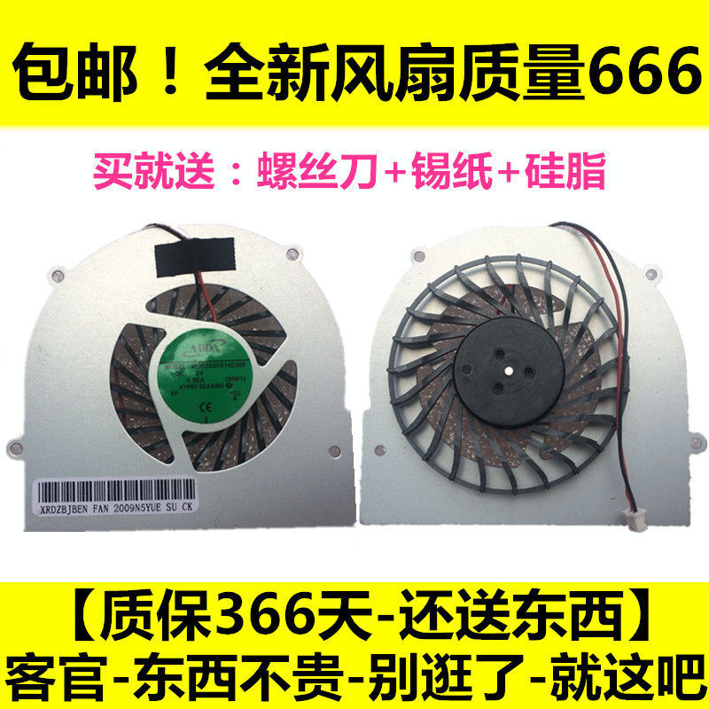Shenzhou HASEE พัดลมโน๊ตบุ๊คหรูหรา A420P-I3B D1 D3 A360-P62B A480B K360A
