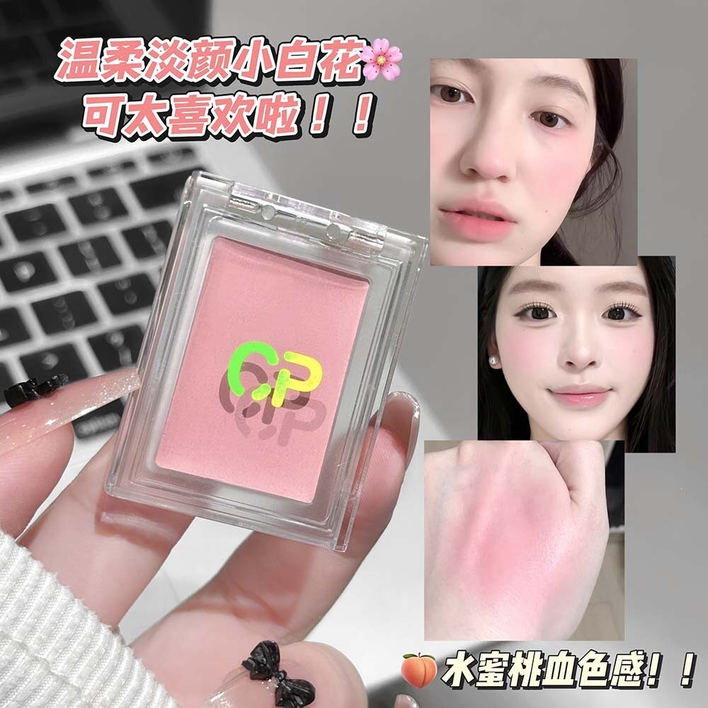 ของแท้ Guava Blush Cream Delicate Smooth Easy-to-Push Off Daily All-Match Create Pink Tender Good Co
