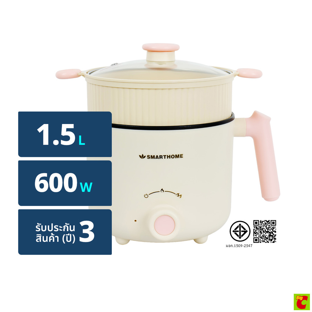 สมาร์ทโฮม หม้อไฟฟ้าอเนกประสงค์ 6 ล. รุ่น SFP2000 สีครีม