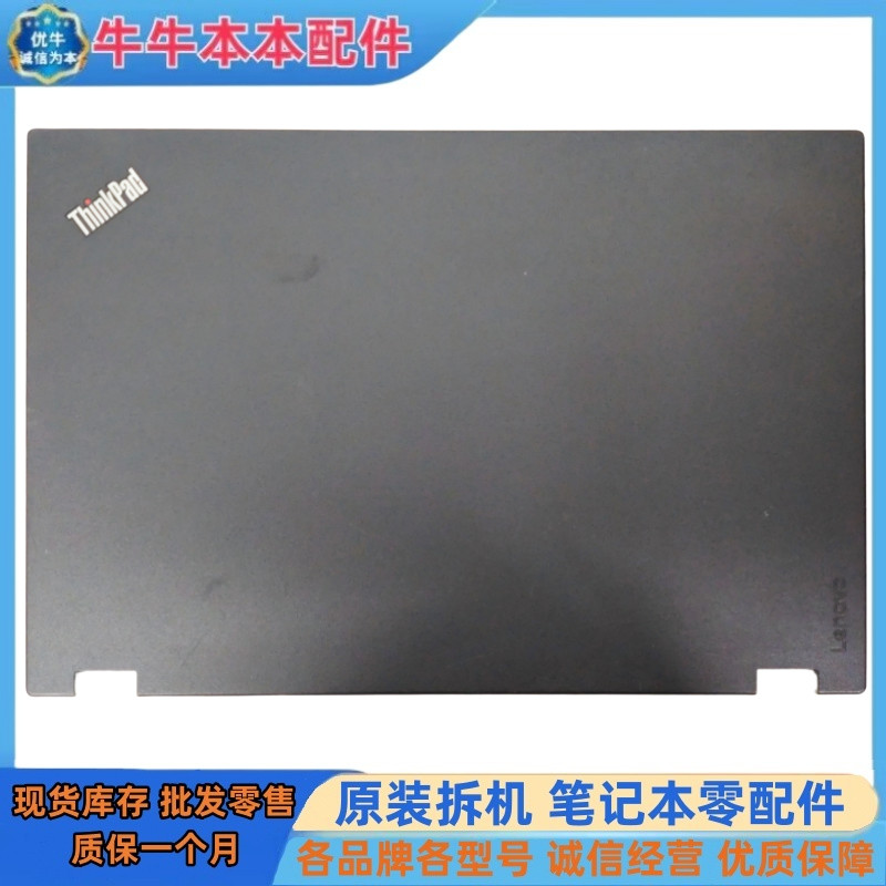 เหมาะสําหรับ Lenovo ThinkPad L560 L570 A Shell B Shell C Shell D Shell เปลือกป้องกัน