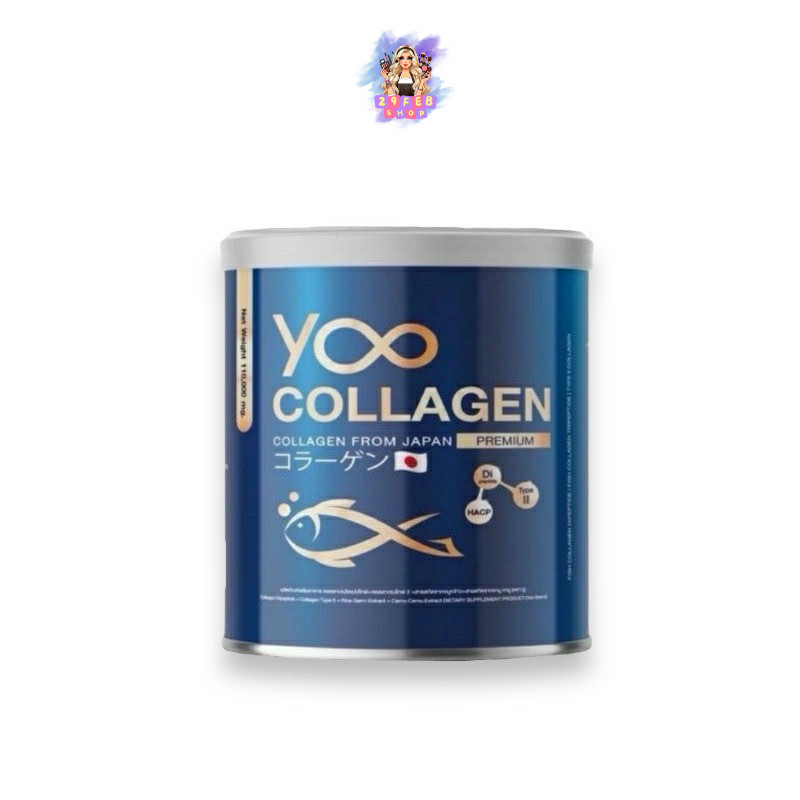 ❤️❤️ ยู คอลลาเจน Yoo Collagen Premium  110g 💓