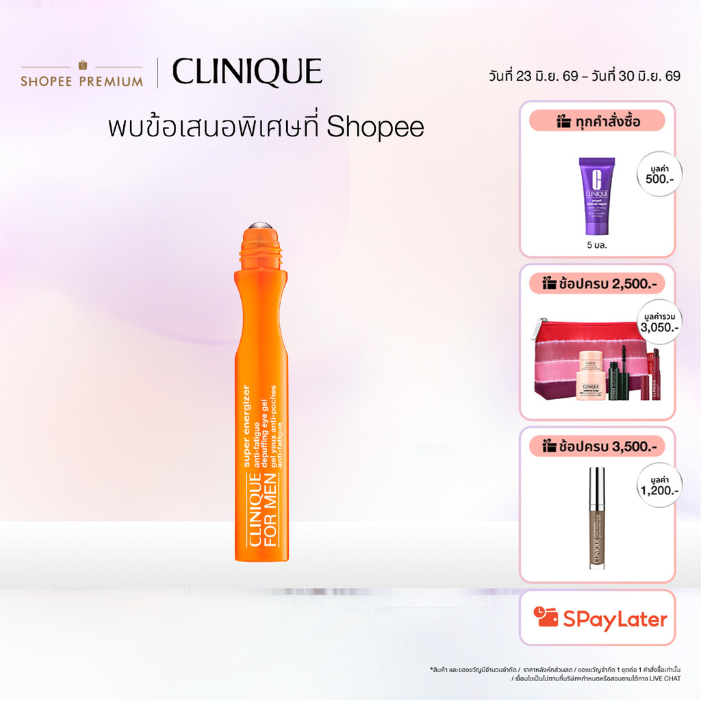 คลีนิกข์ Clinique For Men Super Energizer Anti-Fatigue Depuffing Eye Gel อายครีม