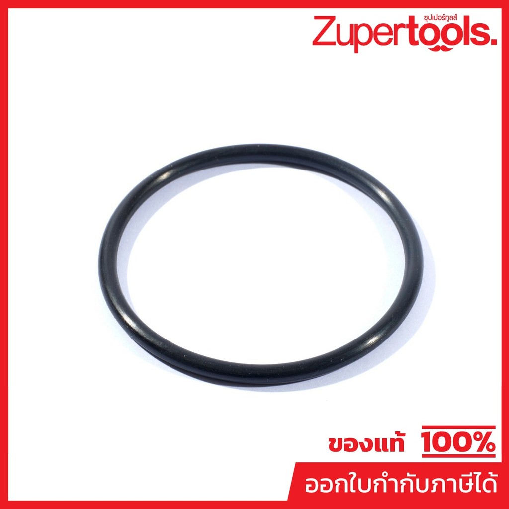 KARCHER อะไหล่ Spare Part O-RING SEAL D 55.56X3.55 Code 9.761-180.0 (คาร์เชอร์)