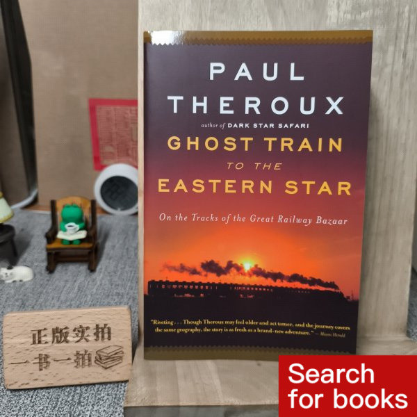 512 หนังสือภาษาอังกฤษ Ghost Train to the Eastern Star: On the Tracks of the Great Train Bazaar มือสอ