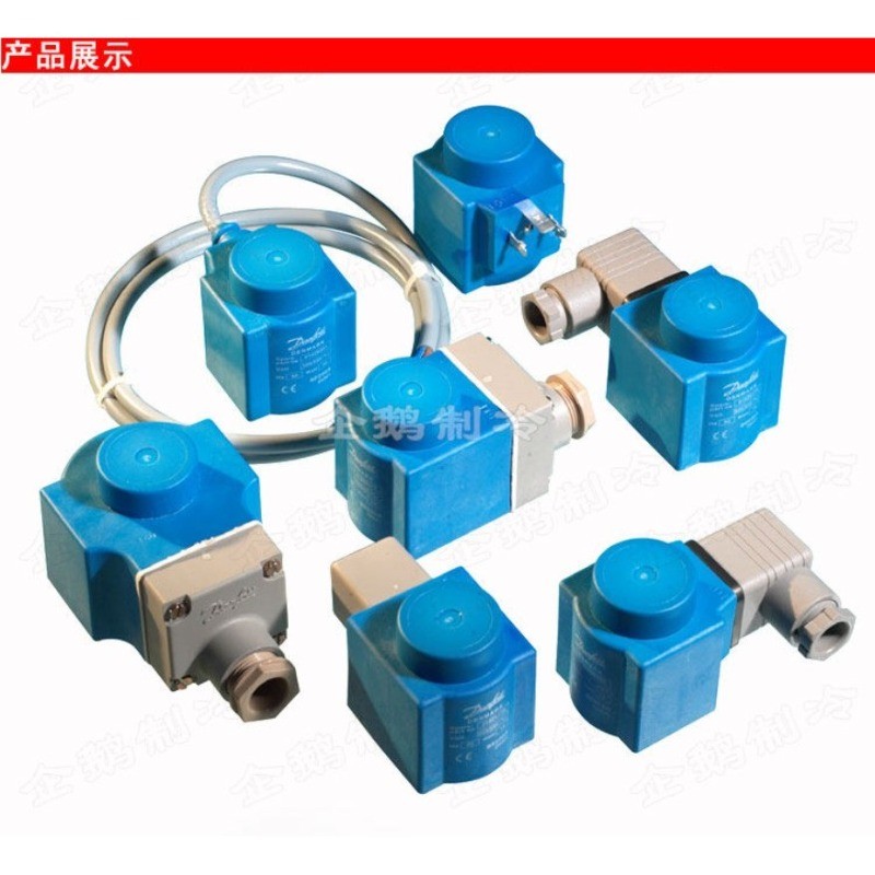 Danfoss Coil 018F6701/6176 ใช้กับโซลินอยด์วาล์ว หลายแรงดัน