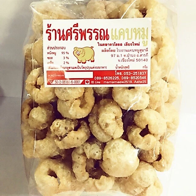 แคบหมูติดมัน by ร้านศรีพรรณ ตลาดวโรรส เชียงใหม่