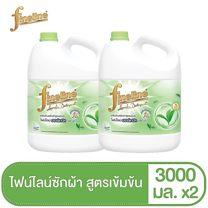 [แพ็ค2ขายดี] Fineline ไฟน์ไลน์ซักผ้าเข้มข้นออร์แกนิค สีเขียว 3000 มล.