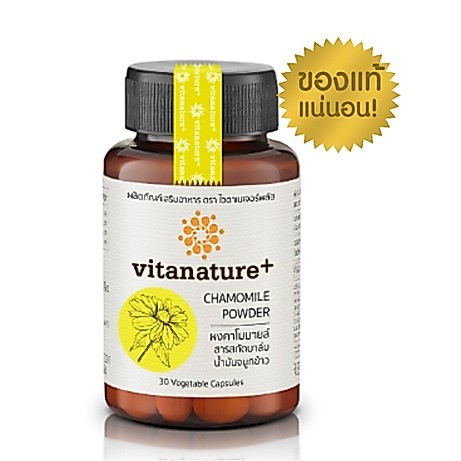 Vitanature+ Chamomile คาโมมายล์ สำหรับผู้ที่มีปัญหาเกี่ยวกับการนอนหลับ 30 แคปซูล/กระปุก