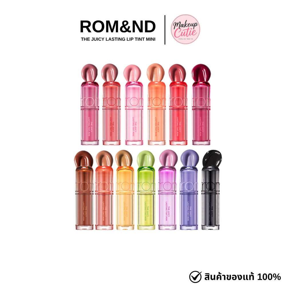 ของแท้>>ส่งด่วน rom&nd The Juicy Lasting Lip Tint Mini ลิปทิ้นขนาดมินิ