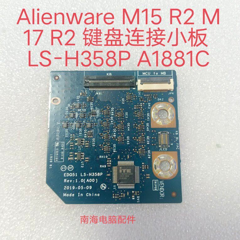 เหมาะสําหรับ Dell Alienware M15 R2 M17 R2 การเชื่อมต่อคีย์บอร์ดบอร์ดขนาดเล็ก LS-H358P A1881C
