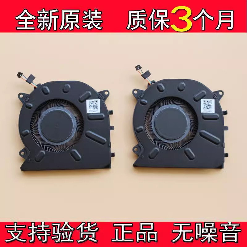 เหมาะสําหรับ Huawei 14s HKD-W56 W76 W58 HKF-16 HKFG-32 HKDZ-W56 พัดลม