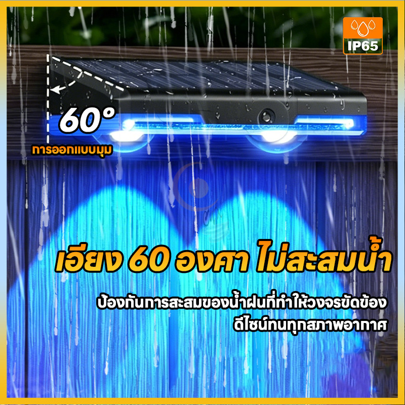 ไฟสนาม LED พลังงานแสงอาทิตย์ สำหรับติดตั้งบนรั้ว/ผนัง กันน้ำและกันฝุ่น ให้แสงสว่างยาวนานในเวลากลางคืน