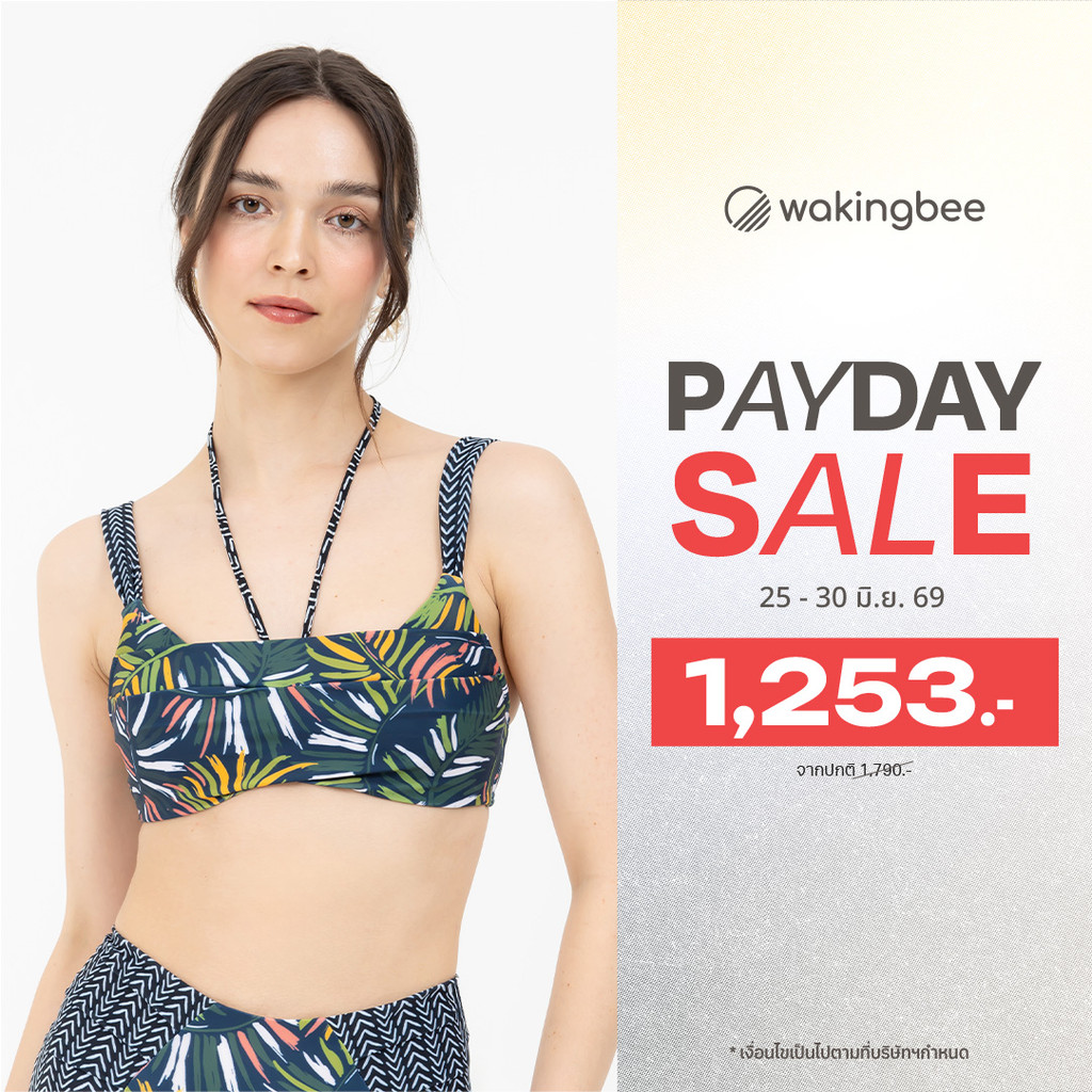Wakingbee Latina Bra (Palm) บราว่ายน้ำ ทรงสวย ดีเทลจับพลีท มีสายผูกคอถอดได้ ผ้ากันยูวี แห้งไว มีฟองน้ำถอดได้