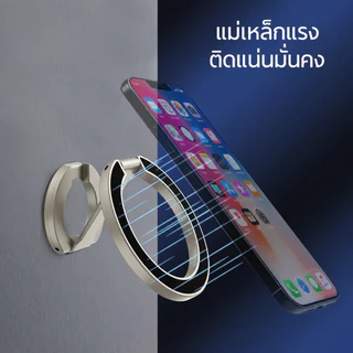 Lereach แหวนแม่เหล็กตั้งมือถือ Universal หมุน 360° พับเก็บได้