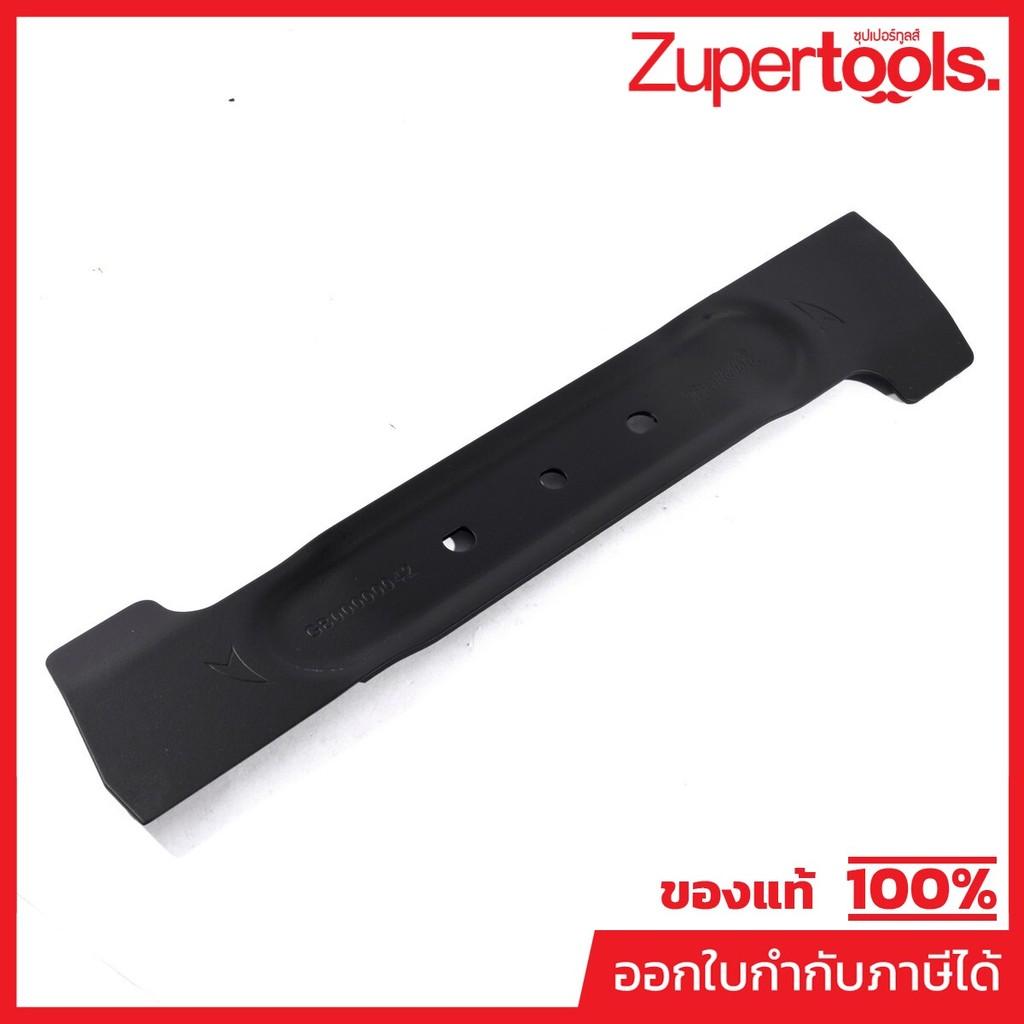 MAKITA มากีต้า MPGB00000042 อะไหล่ DLM330#127 BLADE 330 NO.127 BLADE 330 FOR DLM330 Code GB00000042