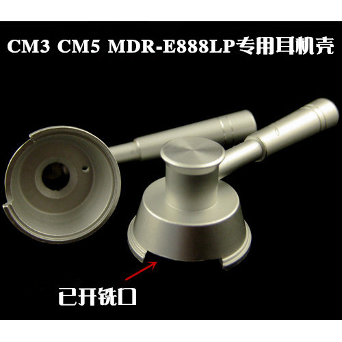CM5 CM3 Sony MDR-E888lp เฉพาะโลหะทั้งหมดซ่อม DIY Calibre เคสหูฟังเปิดพอร์ตมิลลิ่ง