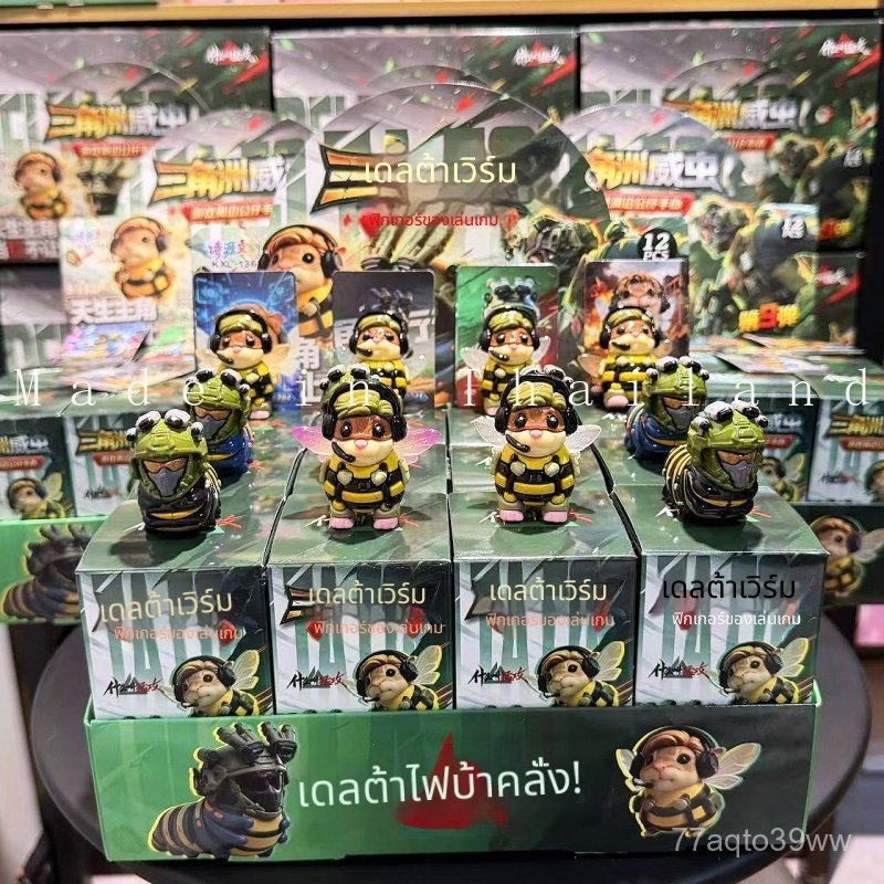 Delta Force ตุ๊กตา ฟิกเกอร์ กล่องสุ่ม 
