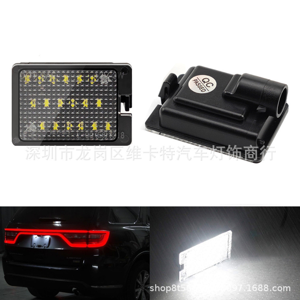 เหมาะสําหรับ Dodge Dodge Durango 2014-2021 ไฟส่องป้ายทะเบียน LED โดยเฉพาะ