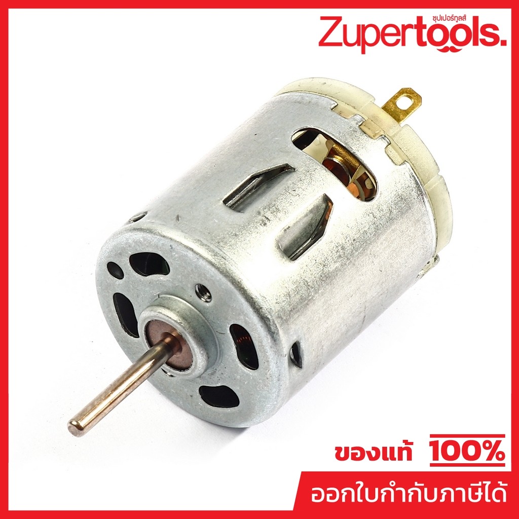 POLO (HEAT GUN) (โปโล(ฮีท กัน)) อะไหล่ มอเตอร์ 18V 750W ใช้กับปืนเชื่อมพลาสติก POLO รุ่น WG750