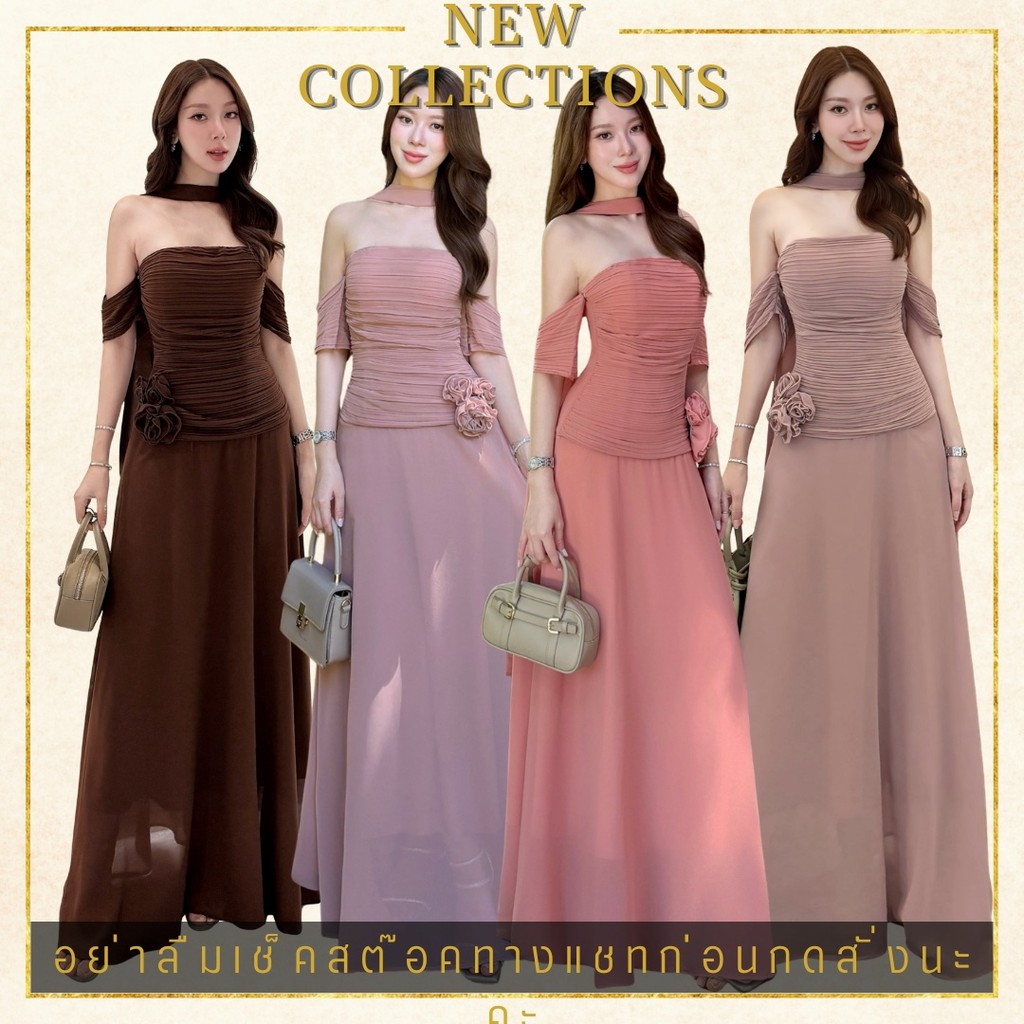 สีใหม่ NABI XS-XL เดรสออกงานผ้าชีฟอง สีชมพู น้ำตาล ชุดเพื่อนเจ้าสาว ชุดราตรี ชุดไปงาน เดรสงานแต่ง