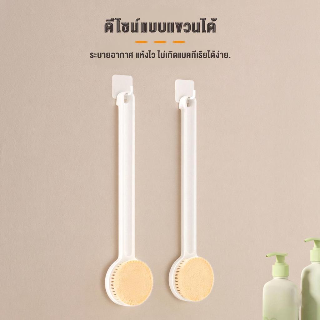 MINISO x AGATE แปรงขัดตัว แปรงขัดผิวกาย ด้ามยาว รูปที่ 5