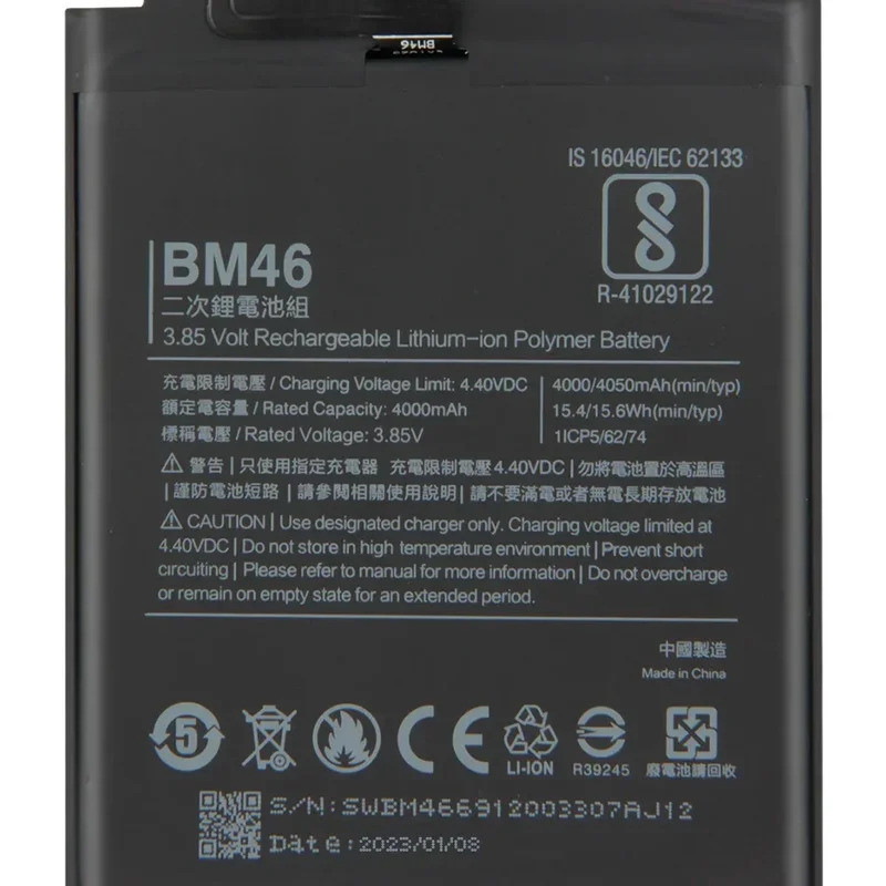 2025 แบตเตอรี่โทรศัพท์ทดแทนสําหรับ BM46 4050mAh