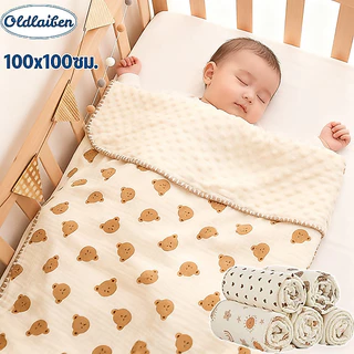 Oldlaiben ผ้าห่มเด็ก ผ้าฝ้าย หน้านุ่ม ไร้สารเคอัน 100x100 ซม. สำหรับเด็กแรกเกิด-1ขวบ เนื้อผ้านุ่มไม่ระคายเคืองผิว