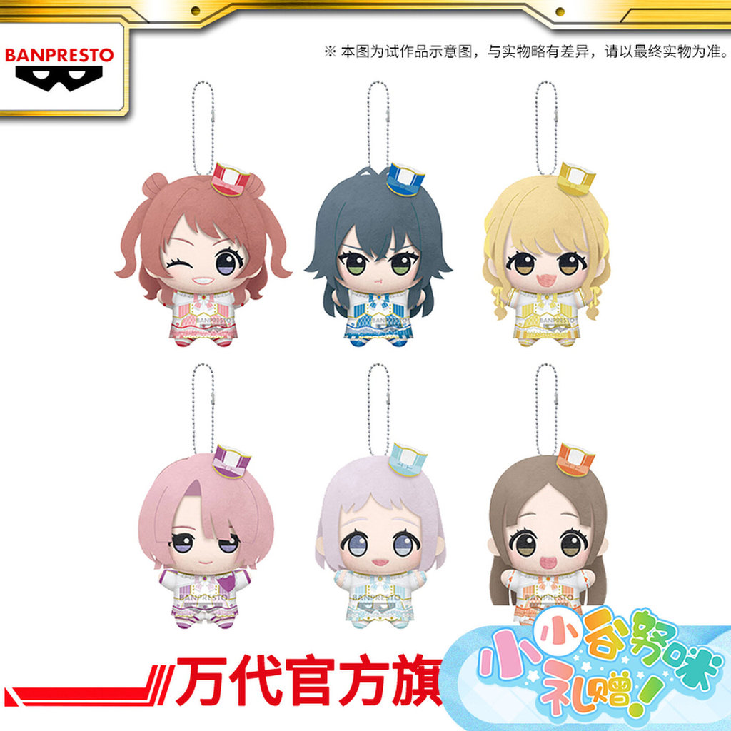 2026 สินค้าใหม่ Bandai Factory Academy Idol Master Xiaogu Numi No. 1 & 2 สต็อกพร้อม KS1,000.th202606