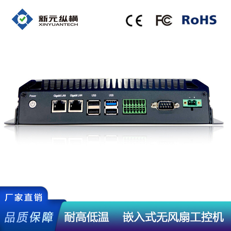 Dual Net Multi-Serial Port ฝังอุตสาหกรรมควบคุมเครื่อง 9-30V แรงดันไฟฟ้ากว้างคอมพิวเตอร์อุตสาหกรรมโฮส