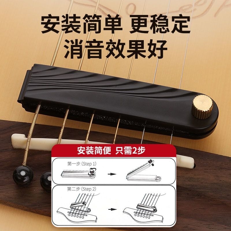 Xuanhe กีตาร์ Mute Silent Pad Silencer String Protection Silencer อะคูสติกอะคูสติกกีตาร์ Silencer อย