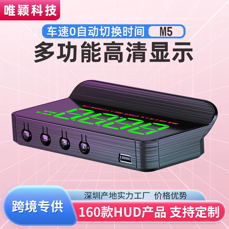 Weiying สินค้าใหม่ HUD HUD Head Display Universal Car Speed Projector Car obd Portable Car Display