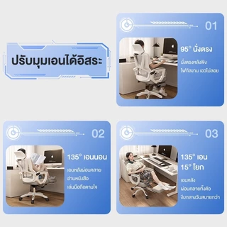 FMD เก้าอี้สำนักงาน เก้าอี้คอมพิวเตอร์ ปรับเอนได้ 155°เก้าอี้ปรับระดับขึ้นลง หมุนได้ เหมาะสำหรับใช้งานในออฟฟิศ เล่นเกม