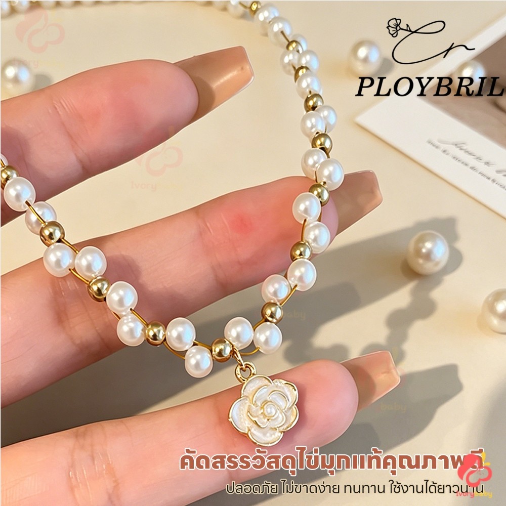 PLOYBRIL จี้ดอกคามิเลีย โซ่ไหปลาร้า เหมาะกับของขวัญ รูปที่ 4