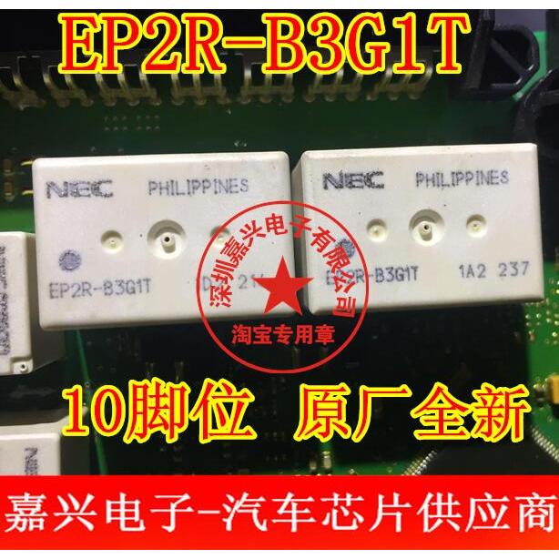 EP2R-B3G1T EP2R-B3K1L BMW 523 F18 ตัวยกกระจกทํางานรีเลย์ 10 พิน