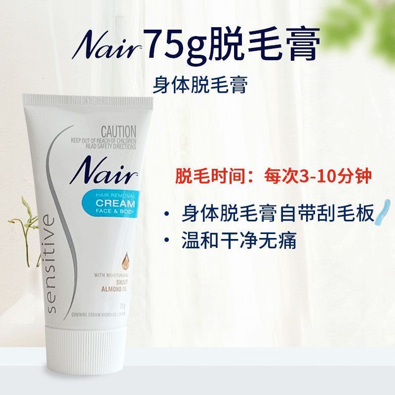Australia Nair ครีมกําจัดขน สูตรพืชอ่อน 75g ครีมกําจัดขนร่างกาย 20g ครีมกําจัดขนบนใบหน้านําเข้าของแท