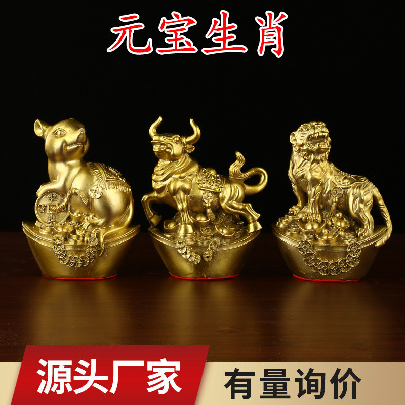 ทองเหลือง Ingot Zodiac Home Office ทองแดง Zodiac เครื่องประดับ Zodiac Ingot เครื่องประดับหัตถกรรมขาย