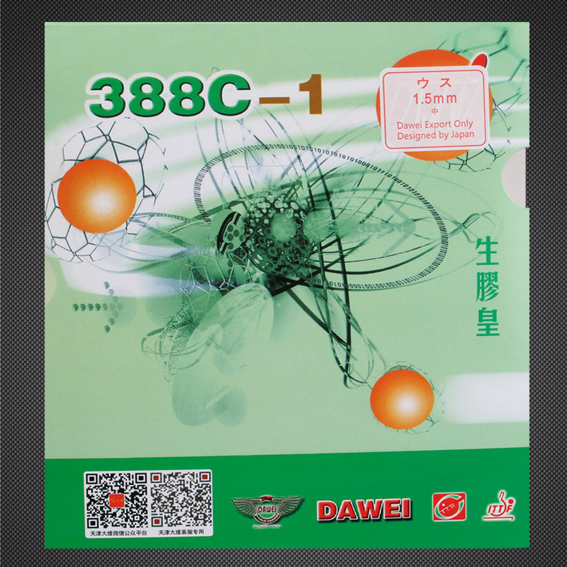ของแท้ Saviga Saviga Saviga Saviga 388C-1 ยางดิบ Royal ยางฝาครอบยาง Gold รุ่นแปลก Sinking