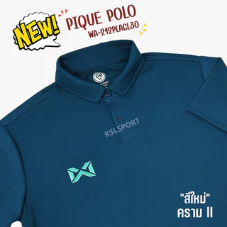 WARRIX รุ่น PIQUE (WA-212PLACL30) เสื้อโปโล วอริกซ์ คอปก ใส่สบาย ไม่มีกระเป๋า ไม่ต้องรีด น้ำเงิน แดง