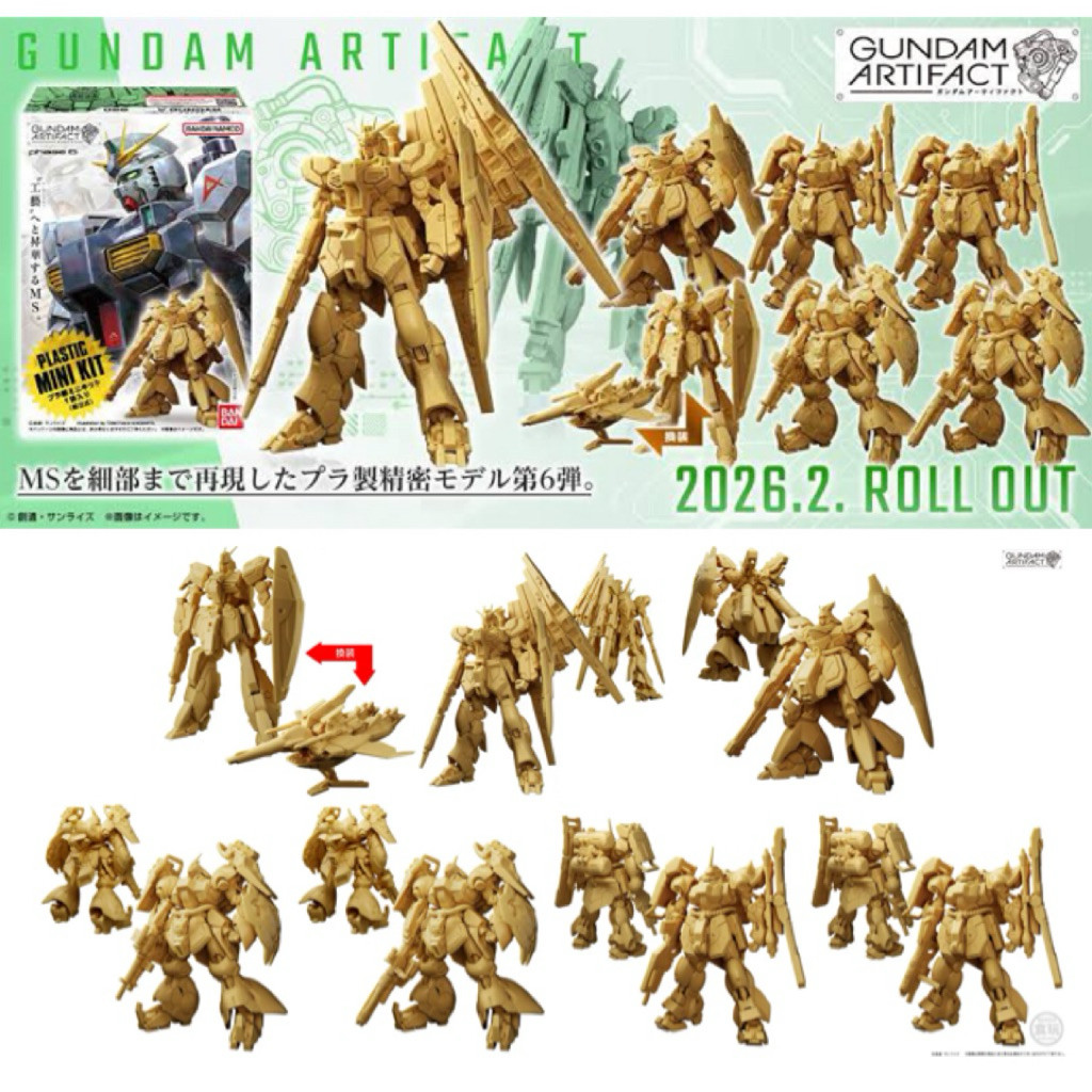 Bandai Gundam Artifact Phase 6 Vol.6 Re-GZ ν Gundam Sazabi Jagd Doga Geara Doga