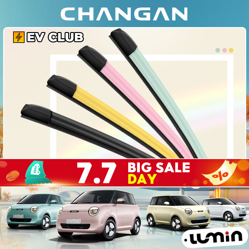 Changan lummin ev อะไหล่รถยนต์รถพิเศษเฉพาะที่ปัดน้ําฝนรถทุ่มเทแถบยางไม่มีกระดูกดัดแปลงรถยนต์ไฟฟ้าที่ปัดน้ําฝน Exter