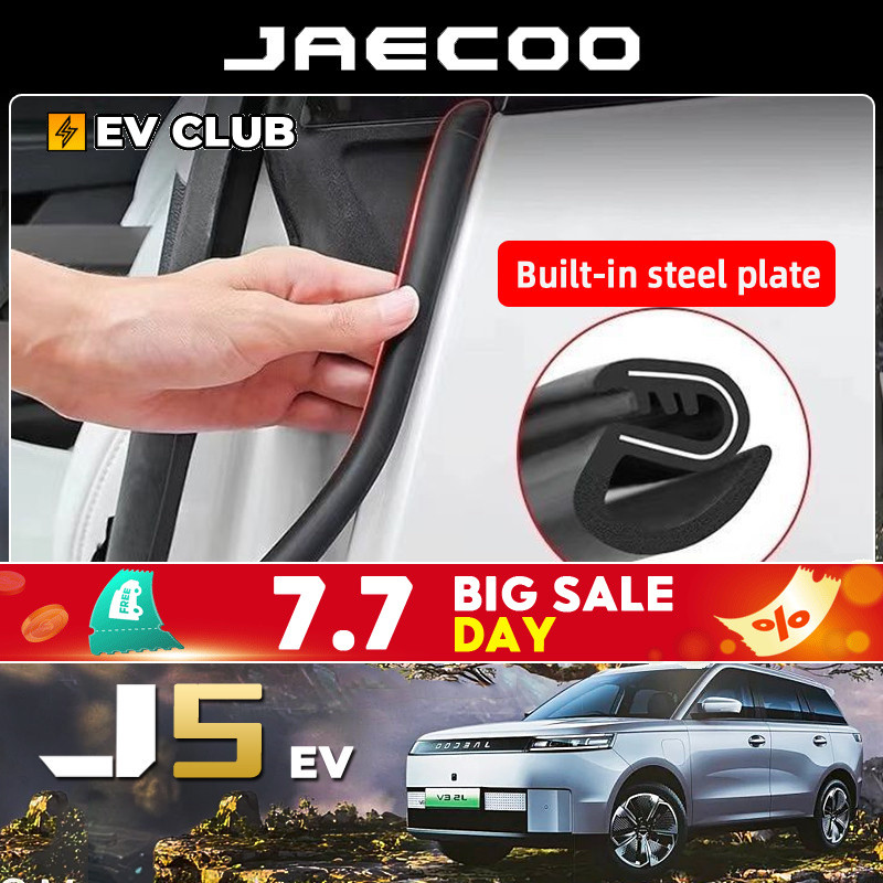 2025 chery jaecoo 5/j5 ev SUV อุปกรณ์เสริมประตูรถ ฉนวนกันเสียง แถบกันชน B-pillar