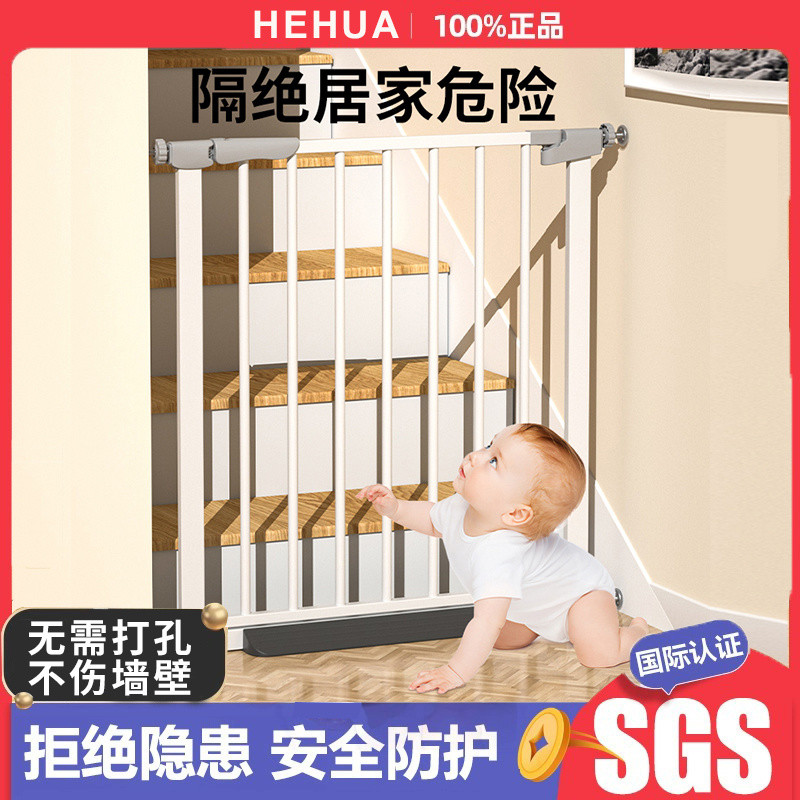 No-Drill Child Safety Gate for Staircase Entrance remai Guardrail Staircase Safety Fence Gate Gate R