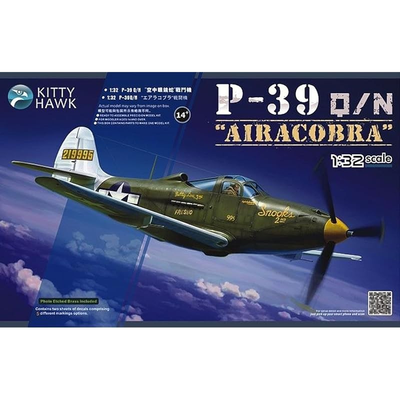 Kitty Hawk Model 1/32 P-39Q/N Airacobra Plastic Model KH32013 (airplane)