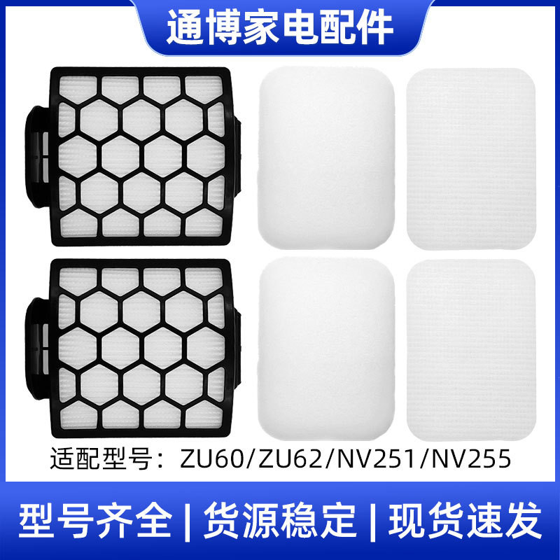 เหมาะสําหรับ Shark Shark Shark เครื่องดูดฝุ่นอุปกรณ์เสริม NV255 NV251 ZU60 ZU62 ตัวกรองตัวกรองผ้าฝ้า