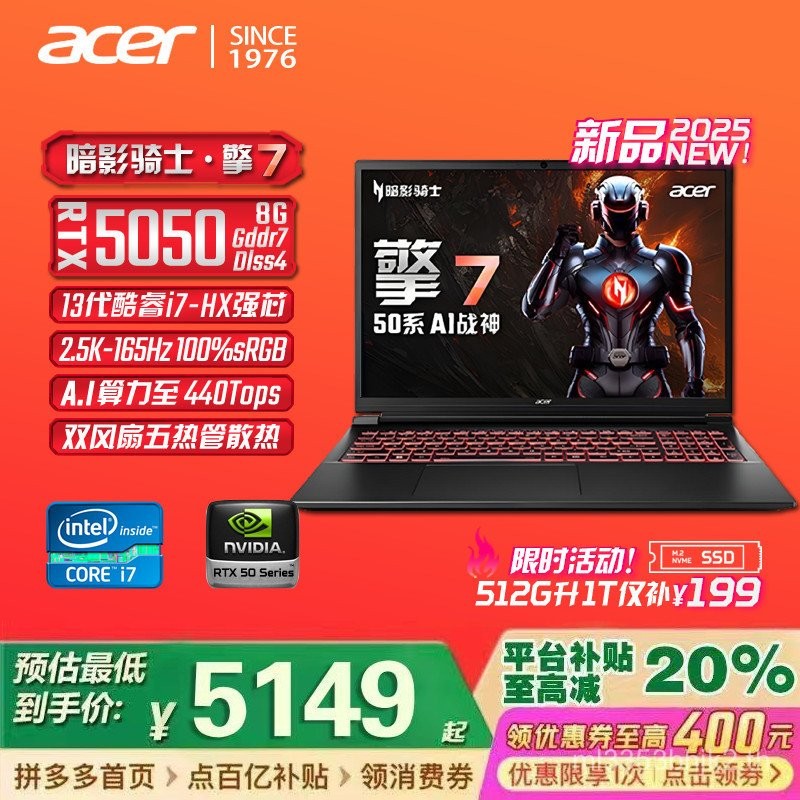 Acer Acer Shadow Knight เครื่องยนต์ 7 2025 สไตล์ใหม่ RTX50 2.5K 53 ซม. 165hz หนังสือเกมสําหรับเล่นเก