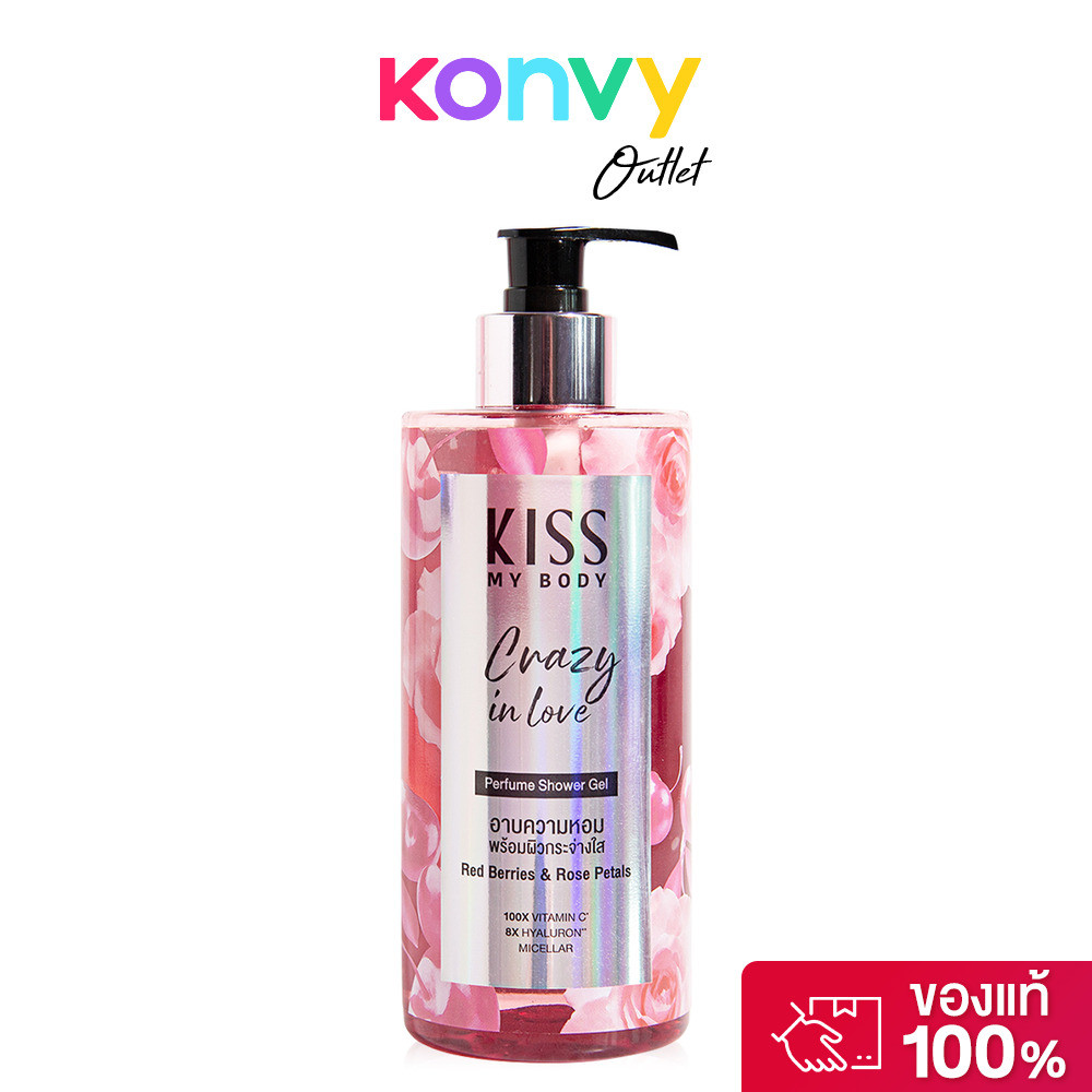 KISS MY BODY Shower Gel 380ml คิส มาย บอดี้ เจลอาบน้ำ เนื้อฟองนุ่มแบบที่ไม่เคยสัมผัส.